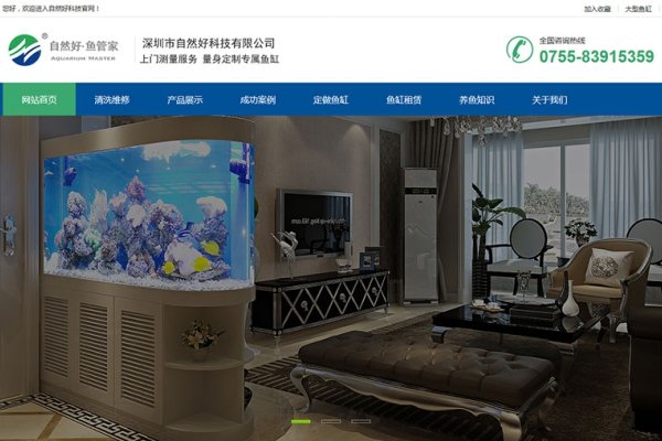 德州网站设计公司，专业打造优质网站，助力企业数字化转型-振佳策