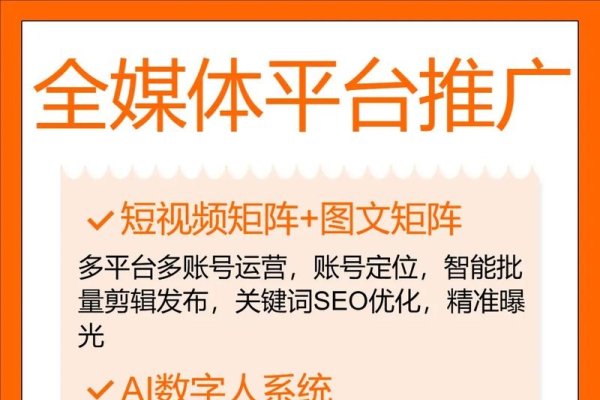 苏州网站优化费用解析-振佳策