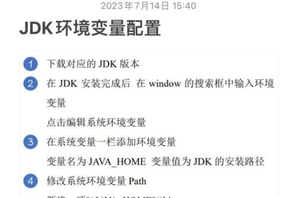 JDK安装指南及环境变量配置检测，解决java非内部或外部命令问题-振佳策