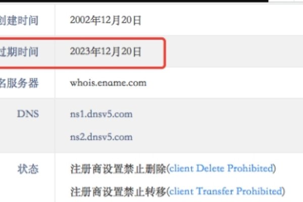 ICP备案查询与注意事项-振佳策