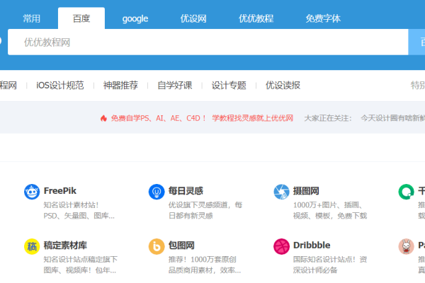 TP免费域名，开启你的网络新纪元-振佳策