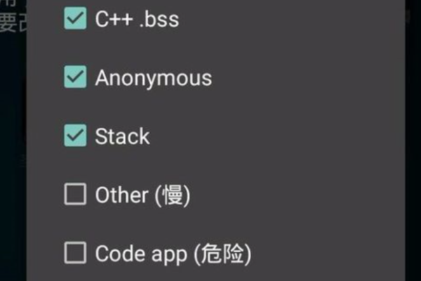 GG修改器虚拟空间软件简介，免Root使用与选择指南-振佳策