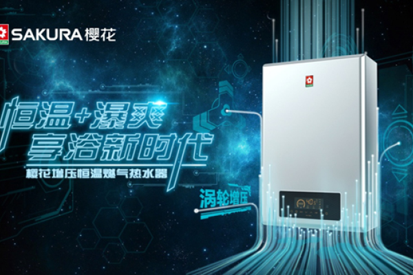 探索樱花云服务器与免费网站地址的奥秘-振佳策