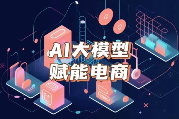 AI赋能POD模式，打造智能电商新生态-振佳策