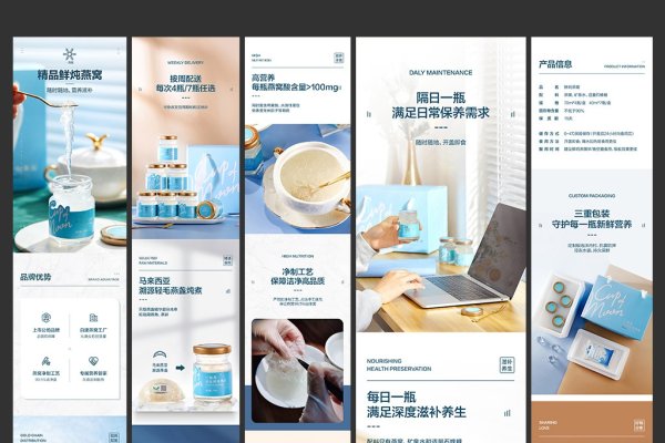 揭秘详情页设计内容的核心要素-振佳策