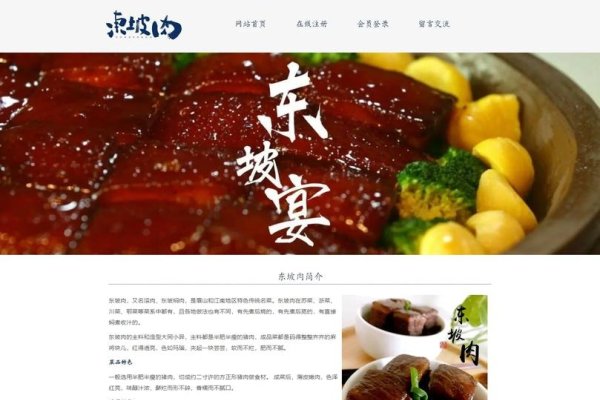 ASP文章网页设计与实现-振佳策