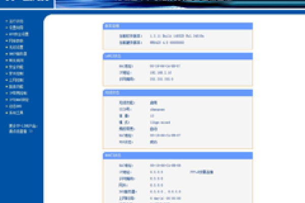TP-Link路由器虚拟服务器设置步骤及注意事项-振佳策