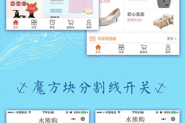 兴田德润，商城小程序开发的佼佼者-振佳策