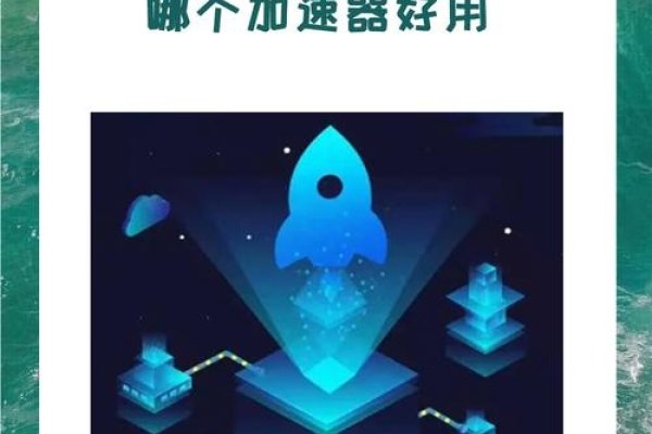 Twitter加速工具介绍，国内加速器无效，需遵守法规选择方案-振佳策