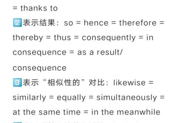 Accommodate词义、读音及与accommodation的词性区别解读-振佳策