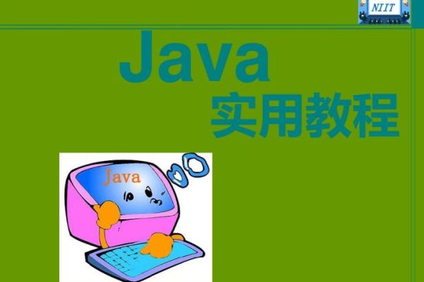 Java自学入门指南-振佳策