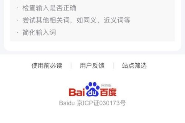 搜狗搜索无法使用的原因分析-振佳策