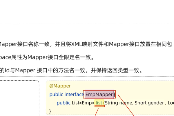 Java Web 开发中数据库连接的实践-振佳策