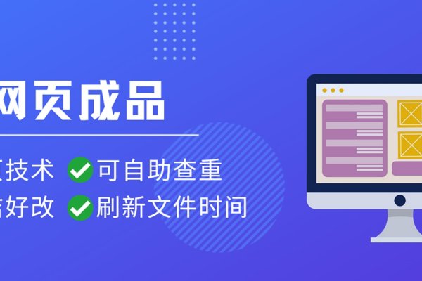 HTML5+CSS期末大作业成品展示-振佳策