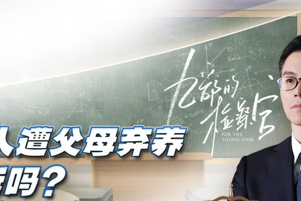 A选项，成年人年龄标准是十八周岁。，B选项，儿童申请宣告父母失踪需满两周岁以上。-振佳策