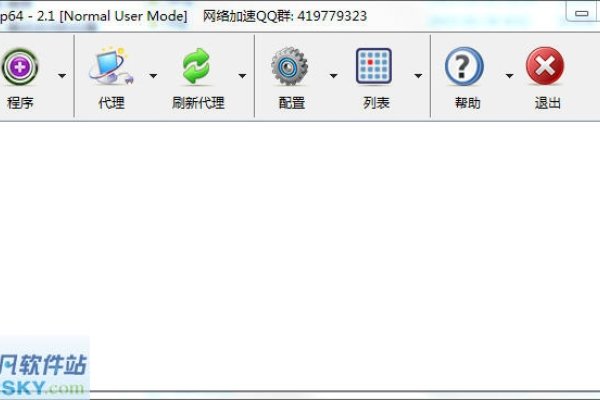 Sockscap64设置教程，轻松配置网络代理工具-振佳策