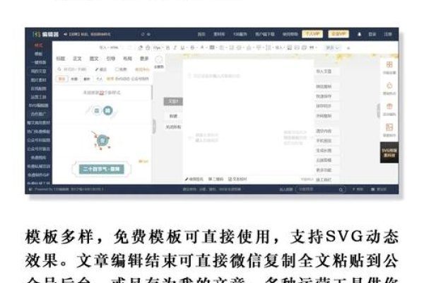 HTML在线编辑器网页是否支持视频预览-振佳策