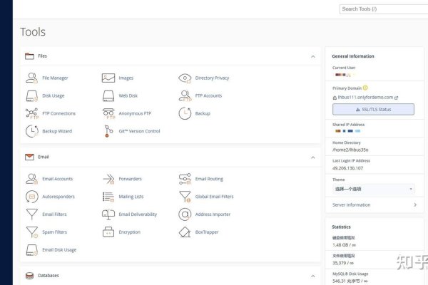 cPanel虚拟主机，功能概览与推荐理由-振佳策
