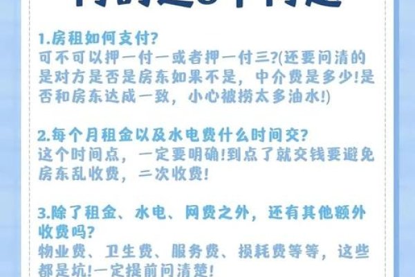 0735郴州新网租房攻略-振佳策