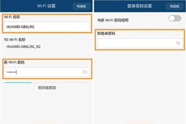 WiFi代理与修改密码指南，如何正确登录路由器管理页面？-振佳策
