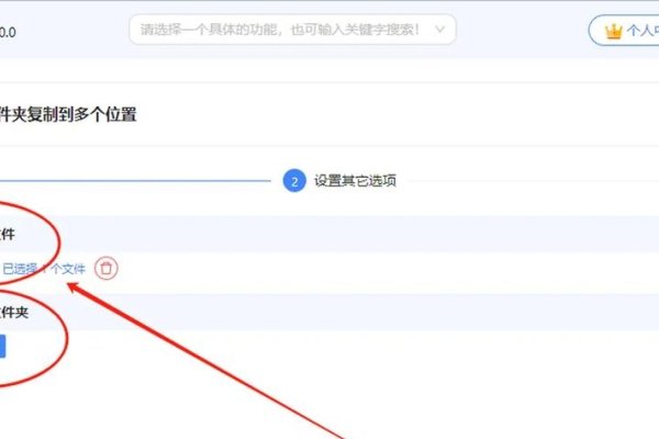 Linux中如何将文件复制到另一个文件夹-振佳策