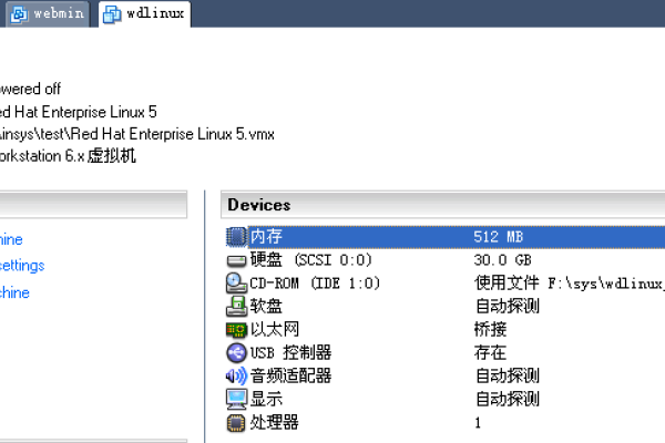 Linux服务器配置查看指南，简洁明了，直接表达了文章的主题。-振佳策