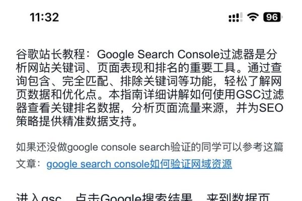 Google网站权重查询方法与解析，DA、PA指标助你洞悉排名！-振佳策