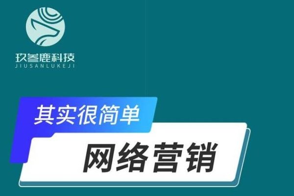 杭州SEO协会，探索数字营销的引领者-振佳策