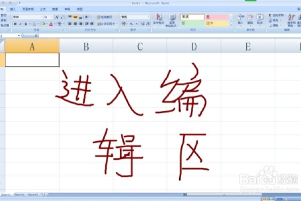 Excel中ROUND函数详解,按位数四舍五入数值-振佳策