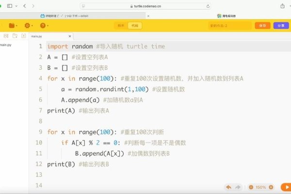 Python中的random函数，随机数生成与应用的探索-振佳策