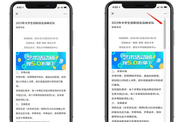 CSS滚动条样式与火狐浏览器配置详解-振佳策