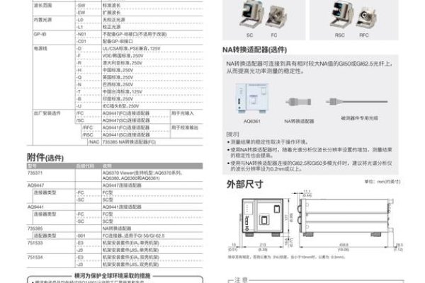 Joyhetail网址查询-振佳策