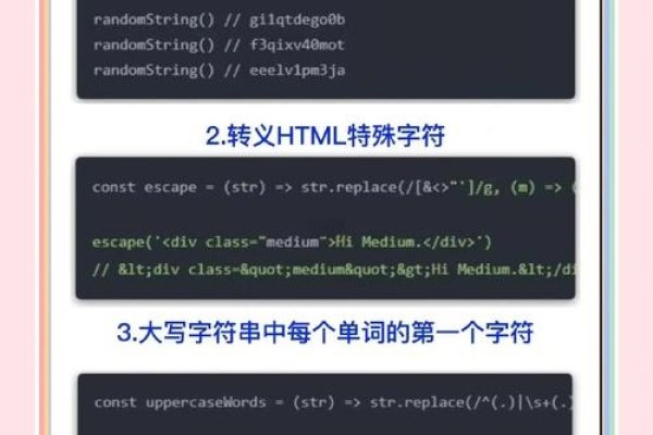 JavaScript，一种强大的前端编程语言-振佳策
