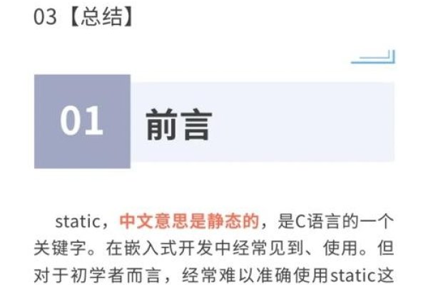 Margin的作用，在设计与编程中的关键要素-振佳策