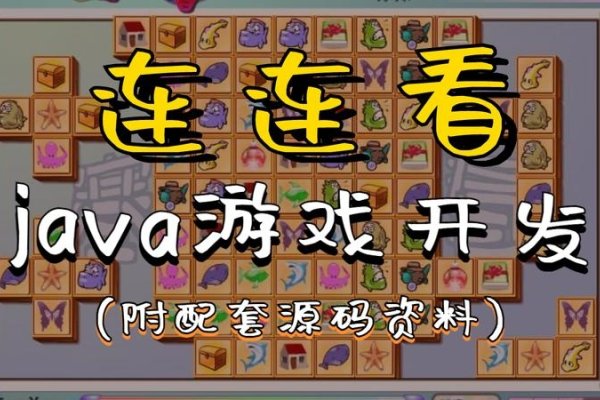 Java小游戏源码实现登录功能-振佳策