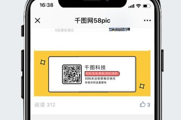 苏州微信公众号关注指南，扫码轻松添加！-振佳策