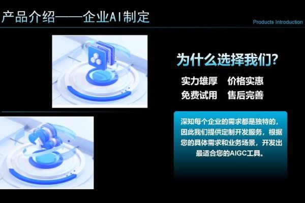 SEO优化公司与产品推荐，专业团队助力企业排名提升-振佳策