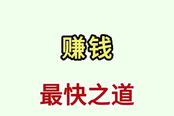 SEO引流，公众号内容创业的赚钱之道。-振佳策