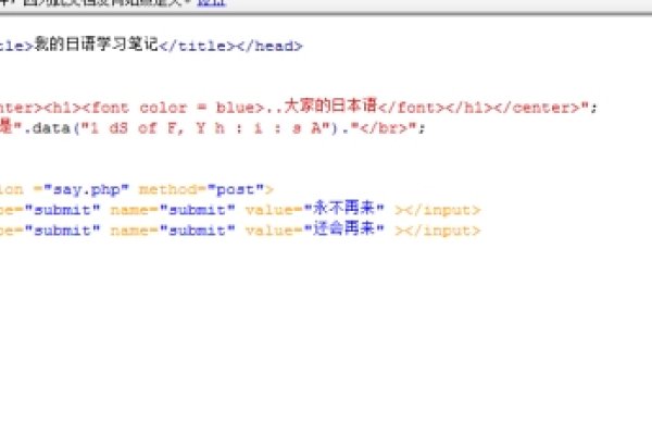 PHP在国外是否可行？-振佳策