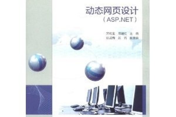 编写一个动态网页的步骤与技巧-振佳策