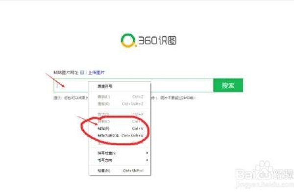 搜索引擎的图片搜索功能详解，以图搜图操作指南与地理位置信息查找方法建议，搜索引擎图片检索全攻略-振佳策