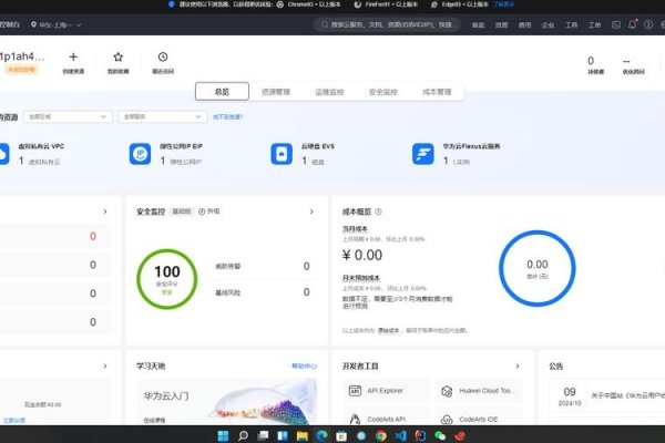 腾讯云GPU服务器试用体验分享-振佳策