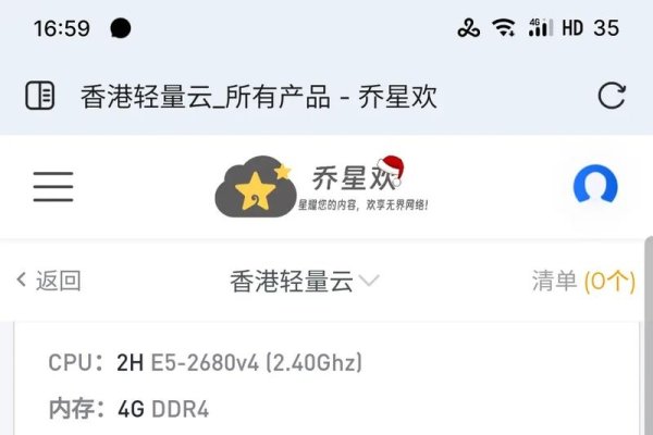 香港云主机品牌排行-振佳策