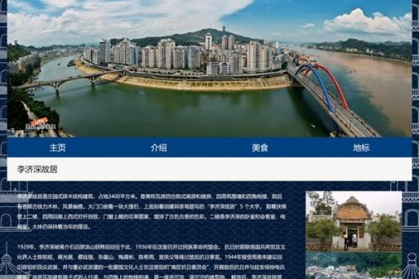 梧州做网站，探索与发展的故事-振佳策