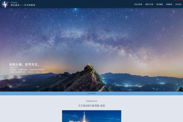 属于网页制作平台的是什么？-振佳策