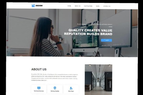 绵阳网站建设模板，构建专业网站的新起点-振佳策