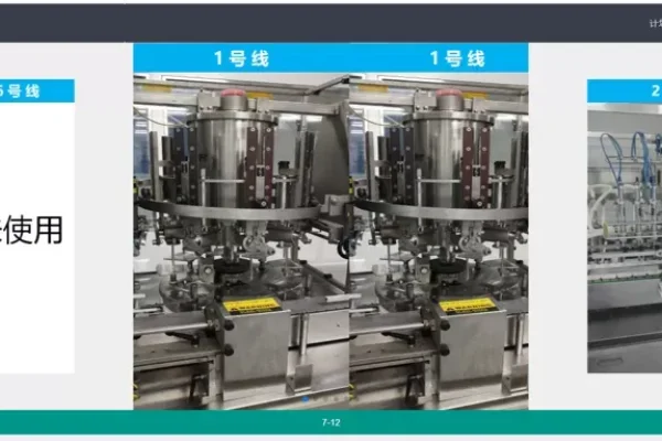 新增WebService，开启数字化转型新篇章-振佳策