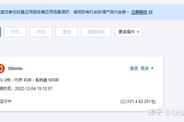 云服务器私服搭建教程-振佳策