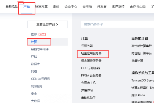 云服务器购买后无需备案，轻松上手-振佳策