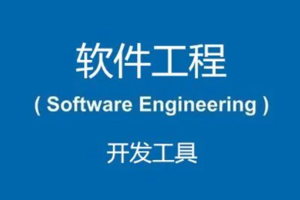 一人能否开发软件？涉及需求分析、APP制作与游戏开发的多元探讨。-振佳策